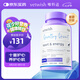 VETWISH唯特適寵物輔酶q10犬用保護(hù)心臟肥大醫(yī)心ql0保健品120粒