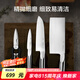 WMF Classic Plus系列刀具5件套中式廚刀西廚刀多用刀多功能剪刀甄選 classic plus刀具 5件套