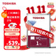 東芝（TOSHIBA） 1t 筆記本硬盤(pán) MQ04ABF100 7mm 2.5英寸 機械硬盤(pán) 可監控 1TB 【1T】螺絲+螺絲刀