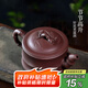 藏壺天下 純全手工紫砂壺茶壺宜興紫砂泡茶壺大容量茶具節節高升