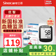 三諾優(yōu)智血糖儀SC301AIR血糖試紙條醫用高精準孕婦家用藍牙測血糖儀器 血糖儀+試紙100片+100針+100棉