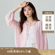 茵曼甜美溫柔風(fēng)針織遮陽(yáng)衫女2025春季薄款空調衫外搭開(kāi)衫 煙粉色 M
