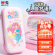 晨光（M&G）文具小學(xué)生筆袋 美人魚EVA大容量文具盒鉛筆盒輕量耐摔PP筆盒APB932QGB