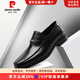 皮爾卡丹（pierre cardin）男鞋頭層小牛背皮耐穿型一腳蹬經(jīng)典商務(wù)套腳高端皮鞋男商場(chǎng)同款 橡膠底小牛皮 25新貨 41
