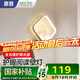惠普壁燈床頭燈臥室ledx現(xiàn)代簡約客廳背景墻燈樓梯過道燈具包安裝