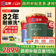 立邦瓷凈墻面乳膠漆荷凈抗污抗甲醛全效油漆內墻漆室內家用涂料 【升級抗污全效】 54L*1件 套裝(2面1底) 免費調色