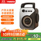 萬利達(dá)音箱戶外大音量廣場(chǎng)舞音響小型手提便攜式地?cái)倲[攤喇叭收錢碼語音播報(bào)器