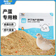 比克熊蘆丁雞飼料2斤產(chǎn)蛋糧食高蛋白盧丁雞下蛋營(yíng)養專(zhuān)用雞鵪鶉飼料