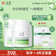 玉澤（Dr.Yu）皮膚屏障修護專(zhuān)研清透保濕霜50g*2（第二代）乳液面霜油敏肌