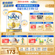 雀巢（Nestle）超級能恩 適度水解 嬰幼兒奶粉 3段 800g/罐 益生菌 澳洲超市同款