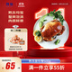 鮮繪英國熟凍面包蟹 600g-800g/只大螃蟹 黃滿(mǎn)膏肥 母蟹