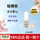 杜得樂(lè )Deonatulle杜得樂(lè )凈味香體膏露膏滾珠女便攜裝3g 3g 1支 mini款