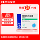 [喜思平] 普瑞巴林膠囊75mg*32粒/盒