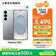 三星（SAMSUNG）Galaxy S25+ 超擬人AI助理 增強(qiáng)的視覺影像 驍龍8至尊版移動平臺 AI手機(jī) 暮河銀 12GB+256GB 官方標(biāo)配