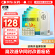 【原研藥】[優(yōu)思悅] 屈螺酮炔雌醇片(II)0.02mg:3mg*28片/盒 4盒裝原研進(jìn)口