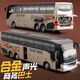 翊玄玩具 豪華巴士玩具車(chē)仿真合金公交車(chē)汽車(chē)模型大巴士客車(chē)玩具男孩禮物