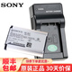 SONY索尼【3C認證】NP-BX1相機原裝電池適用索尼RX100M7 ZV-1 HX99 RX100 CX405 WX500 RX100M6 ZV-1F 索尼BX1電池+灃標充電器套裝 現(xiàn)貨速發(fā)