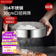 美廚（maxcook）面粉篩 304不銹鋼單層網(wǎng)篩糖粉篩超細面粉篩子30CM MCPJ3451