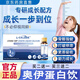 L-CALORIE搭奧伊蛋白飲離胺酸CBP酪蛋白液體鈣鎂鋅接骨木莓飲澳祖伊蛋白飲 一盒體驗裝 京東官方店旗艦營大藥房