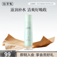 佰草集爽膚水 白茶玲瓏水 補水保濕煥亮膚色柔膚水化妝水護膚品女 白茶玲瓏水150ml