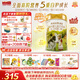 海普諾凱1897荷致A1普通奶源較大嬰兒配方奶粉2段860g(6-12月齡)【乳鐵蛋白】