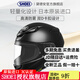 SHOEI 頭盔Z8摩托車頭盔3C認(rèn)證紅螞蟻千紙鶴原裝進(jìn)口高清鏡片防霧全盔 Z8-BLACK/亮黑 全新進(jìn)口-XL碼