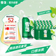 雪花啤酒（Snowbeer）清爽 330ml*24聽 口感冰爽【經(jīng)典熱銷】