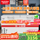 澳柯瑪（AUCMA）冷凍柜商用冰柜大容量臥式單溫零下-26度-38度低溫海鮮速凍柜單溫冷藏冷凍保鮮柜茶葉冰柜 728升丨長1.98米 一級能效丨零下-38℃