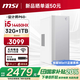 微星 設(shè)計(jì)師P60辦公臺(tái)式電腦（14代i5-14450HX 32G 1TBSSD 國(guó)家補(bǔ)貼20%）商用全套整機(jī)迷你單主機(jī)