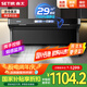 森太（SETIR）【國家補貼】7字型頂側(cè)雙吸油煙機 29m3變頻小戶型家用小尺寸廚房吸抽油煙機 CXW-400-B822BGL