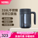 膳魔師（THERMOS）保溫杯不銹鋼水杯咖啡杯泡茶杯大容量把手杯畢業(yè)禮物TCMN-600S 藍(lán)色【316L不銹鋼】 600ml