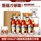 凱薩貴族KAISERNOBLE法國xo白蘭地進(jìn)口洋酒烈酒40度送禮 整箱 1000mL 4瓶 【金龍款】