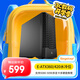 鑫谷（segotep）探云WS1 Ultra工作站機箱（E-ATX360/420水冷位/支持5080-5090多顯卡多硬盤(pán)推理/防塵設計帶支架）