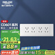 德力西（DELIXI）開關(guān)插座面板 CD601系列 118型四位五孔20孔插座面板 雅白