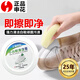 申花小白鞋清潔膏260g快速去污免水洗皮具包網(wǎng)面鞋運動擦鞋洗鞋清潔劑 小白鞋清潔膏260g*1盒