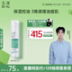 玉澤（Dr.Yu） 清痘調護平衡乳50ml（潤膚乳含水楊酸控油清痘補水保濕）