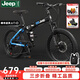 Jeep吉普Jeep兒童自行車(chē)小孩便攜折疊變速山地車(chē)單車(chē)6-10歲-戰神mini 戰神mini-黑藍色-輻條輪 20寸7速（1.30m-1.55m）