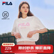 FILA 斐樂(lè )官方男女同款針織T恤2025年夏季純棉寬松休閑情侶短袖t恤