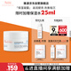 雅漾（Avene）【樊振東同款】恒潤(rùn)肌活保濕凝露50ML補(bǔ)水能量瓶敏肌乳液面霜男女