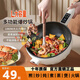 電磁爐炒菜鍋全套多功能電炒鍋一體專(zhuān)用2025新款大功率不粘鍋 3.5L 【機械款】+蒸籠