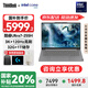ThinkPad【國家補(bǔ)貼20%】聯(lián)想ThinkBook 14+ 筆記本電腦2025新款14.5英寸AI處理器輕薄本商務(wù)辦公學(xué)生本 Ultra7-255H 32G 1T 3K屏 120Hz高刷