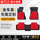 博士倫TPE汽車腳墊適用于榮威I5/I6/350/360/RX5/RX5PLUS/D7EV半包定制