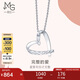 周生生七夕禮物心影系列心形鉑金吊墜女款不含鏈89841P定價(jià)