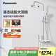 松下（Panasonic）智能全銅恒溫花灑 增壓頂噴琴鍵家用衛(wèi)生間大淋浴套裝E8