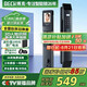 BECK博克指紋鎖家用密碼鎖防盜智能門鎖電子鎖C級鎖芯智能鎖入戶門人臉E7