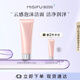 蜜思膚【門(mén)店同款】青春緊致抗皺護膚禮盒套裝水乳淡化細紋送女友潔面乳2.0版