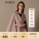 PORTS寶姿 新品女裝百搭氣質(zhì)收腰斗篷大衣SN9C021JZF037 荼蘼粉 S