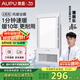 奧普（AUPU）浴霸E172風暖浴霸 纖薄浴霸 強弱風暖 大照明 適配集成吊頂