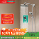 漢斯格雅（Hansgrohe）雙飛雨240淋浴花灑套裝頂噴沄雨出水式小境雨恒溫龍頭 240沄雨頂噴+鍍鉻境雨手持
