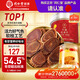 同仁堂品牌北京同仁堂紅參片120g長白山人參片非高麗參正宗長白山紅參
